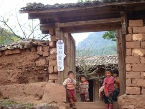 忠義村[雲南麗江七河鎮轄村]