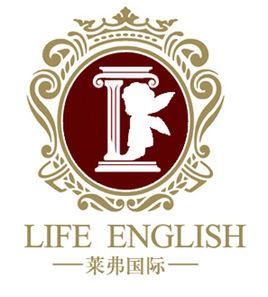 萊弗英語