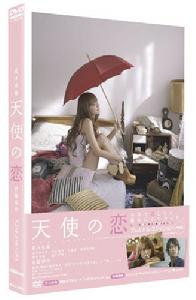 《天使之戀》My Rainy Days DVD封面