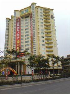 電白龍騰國際大酒店