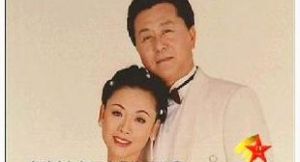 劉敏與丈夫的結婚照