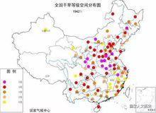 1942年全國乾旱等級空間分布圖