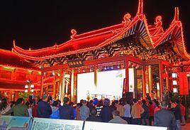 鹽城海鹽歷史文化風貌區 鹽城海鹽歷史文化風貌區