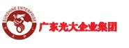 光大集團[廣東光大企業集團]