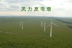 河北偉炬電訊設備有限公司