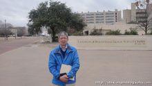 石祥恩教授在德州大學醫學中心