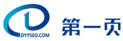 第一頁2016新logo