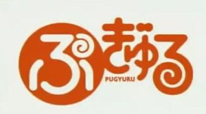 《Pugyuru》