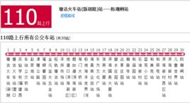 天津公交110路