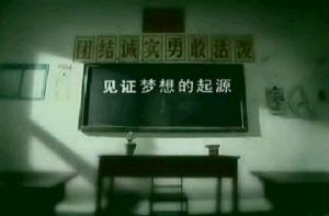 《見證·影像志》