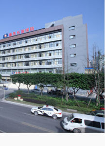 重慶長城醫院