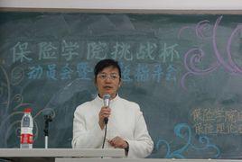 許飛瓊[中國人民大學副教授]