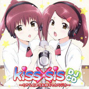 Kissxsis[feel.製作的動畫]