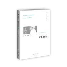 合併圖冊