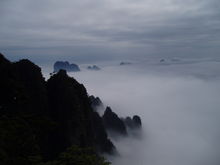 雲海