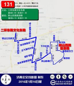 131路歷史線路圖