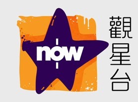 NOW觀星台logo