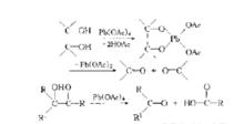 四醋酸鉛氧化反應