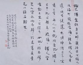 何中[元初文學家、詩人]