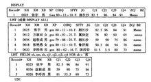 FoxPro資料庫