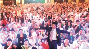 2016年6月初，創造豐盛北京盛典現場，主持人帶領大家歡呼“讓宇宙聽到我們”。當天有來自全國各地的近千人參加此盛典，現場5台POS機同時開工刷卡，報名費5萬起。
