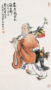 趙宏本《東方朔摘桃祝壽》