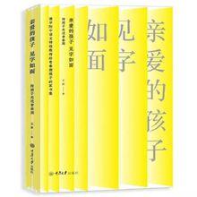 王君[語文特級教師]