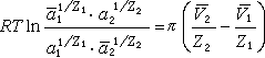 水流連續性方程