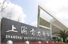 南匯大學城