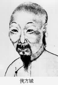 侯方域(1618～1654)