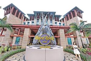 HARD ROCK酒店