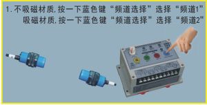 雙張檢測器-使用步驟1