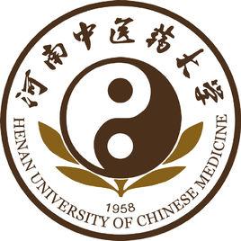 河南中醫藥大學