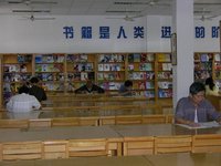 廣東省立中山圖書館
