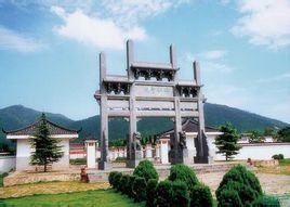 李白墓園