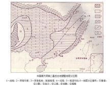 晚二疊世含煤地層