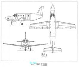Ae-270通用飛機