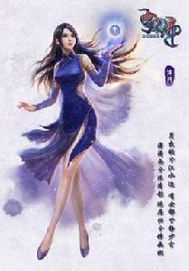 沐月[單機遊戲軒轅劍外傳：穹之扉女主角]