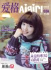 愛格雜誌