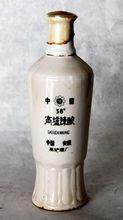 高爐家酒