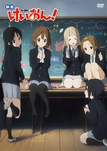 K-ON[山田尚子執導的電影]