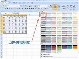 樣式[計算機術語]