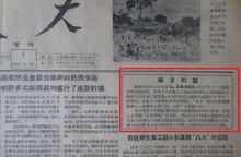 從1956年9月起，校刊《交大》由交通大學西安部分出版。