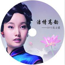 聽香單曲