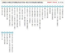 上海公交松江33路