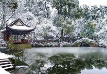 綺園雪景