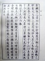 《班馬異同》