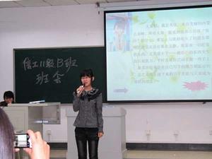 首都師範大學信息工程學院