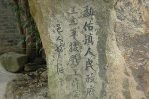 （圖）鳳慶縣勐佑鎮