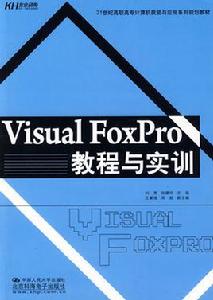 visual foxpro